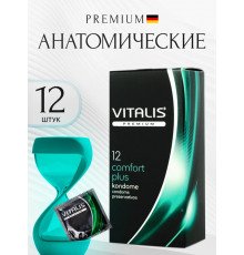 Презервативы ''vitalis'' premium comfort plus №12