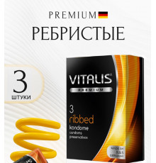 Презервативы ''vitalis'' premium ribbed №3