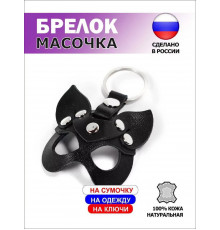 Брелок маска кошечка кожа черный