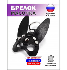 Брелок маска зайка кожа черный