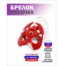 Брелок маска чертик кожа красный