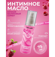 Съедобное массажное масло the luff raspberry sorbet 75 мл