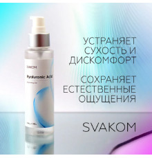 Увлажняющий гель hyaluronic acid moisturizing gel 100 мл