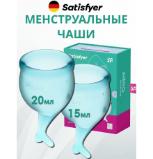 Набор менструальных чаш satisfyer feel secure menstrual cup голубой 2 шт