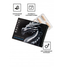 Капсулы erotist silver dragon для усиления эрекции 10 капсул